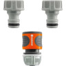 Комплект коннекторов GARDENA G3/4